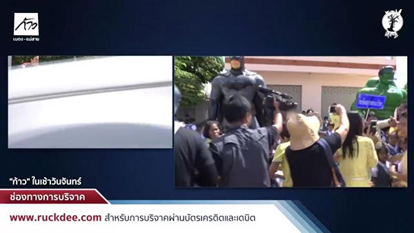 ตูน บอดี้สแลม