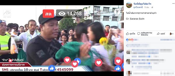 ตูน บอดี้สแลม