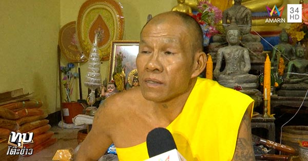 พระช่วยตัวเอง