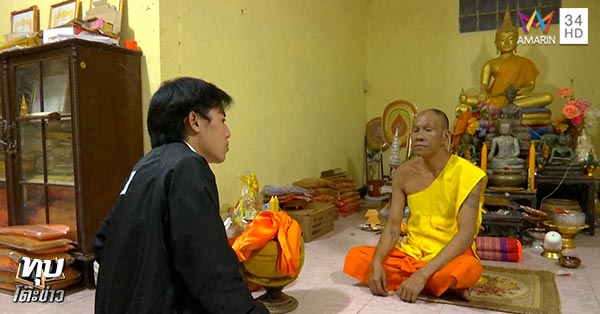 พระช่วยตัวเอง