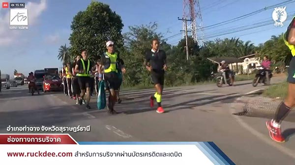 ตูน บอดี้สแลม