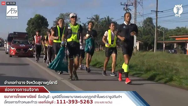 ตูน บอดี้สแลม