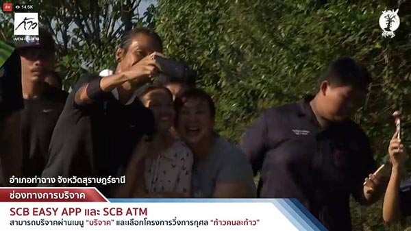 ตูน บอดี้สแลม