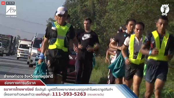 ตูน บอดี้สแลม