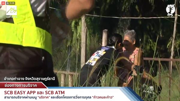 ตูน บอดี้สแลม