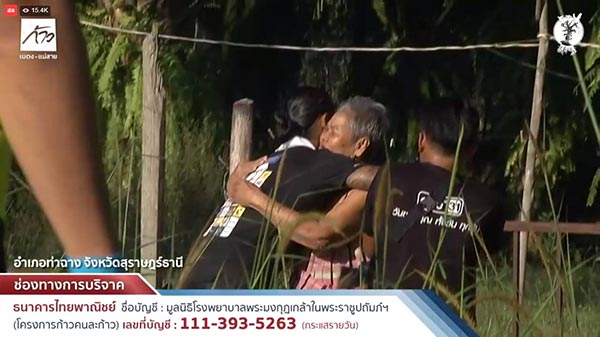 ตูน บอดี้สแลม