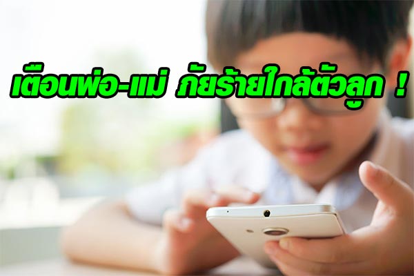 ออทิสติกเทียม