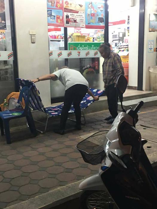 แลกเตียงเซเว่น