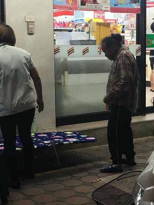 แลกเตียงเซเว่น