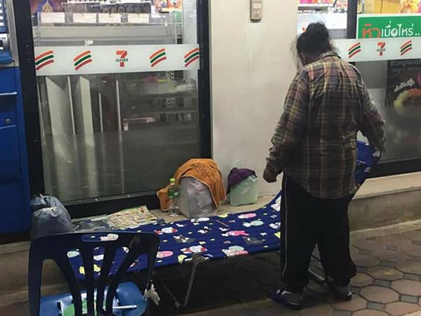 แลกเตียงเซเว่น