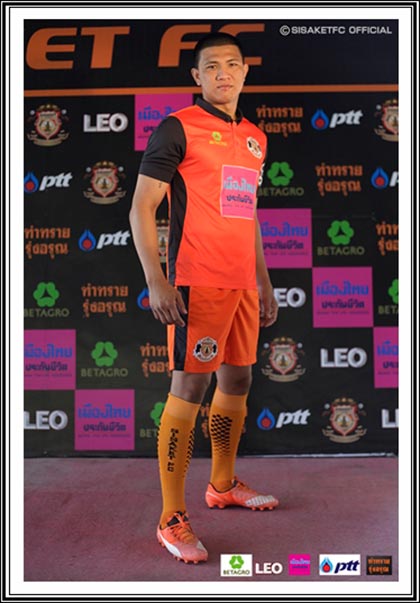 ขบวนการล้มบอล