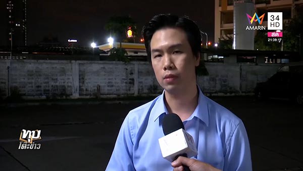 นักเรียนเตรียมทหาร