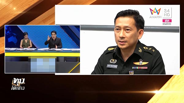 นักเรียนเตรียมทหาร