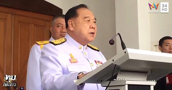 น้องเมย