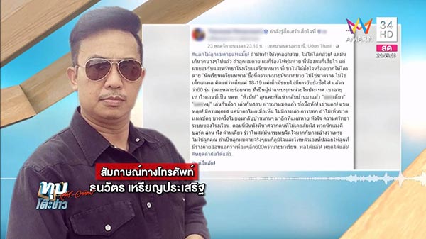 น้องเมย