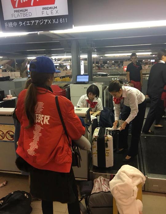 โวยสายการบิน