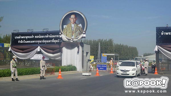 วัดธรรมกาย