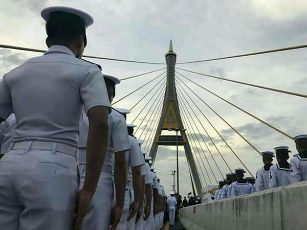 5 ธันวาคม 2559