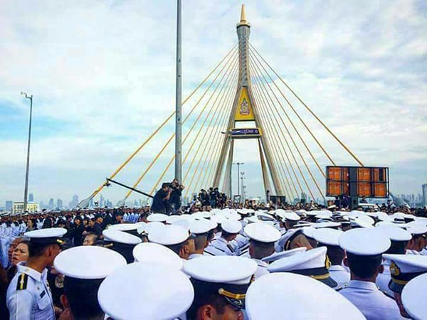 5 ธันวาคม 2559