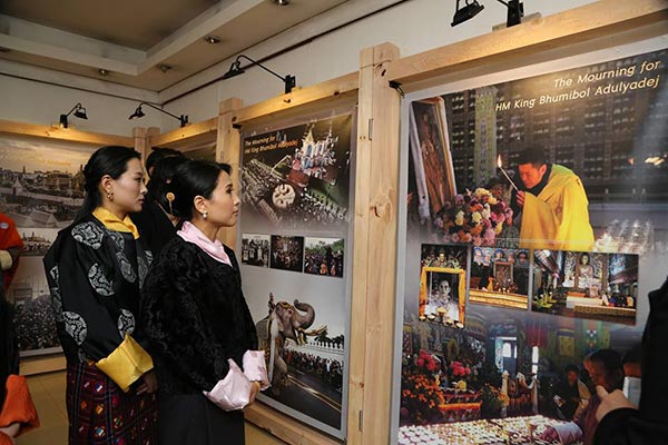 นิทรรศการเทิดพระเกียรติ