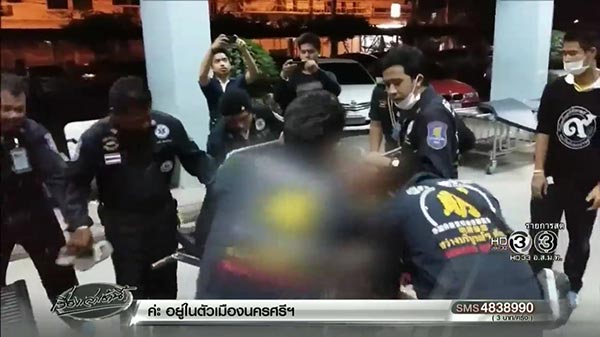 รุมโทรมผู้หญิง