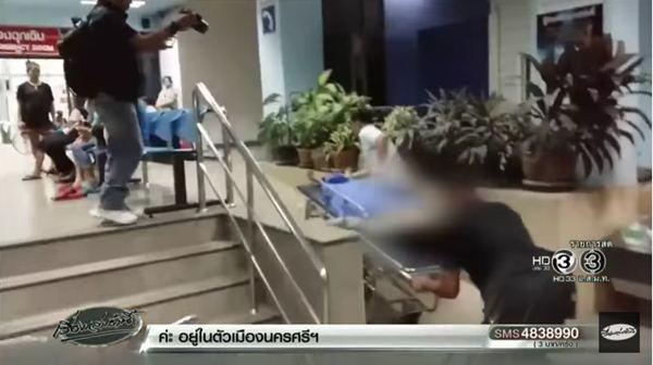 รุมโทรมผู้หญิง