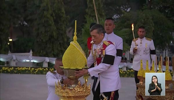 รัชกาลที่ 10