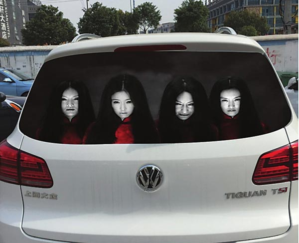 สติ๊กเกอร์ผี