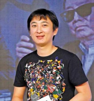 ลูกเศรษฐีจีน