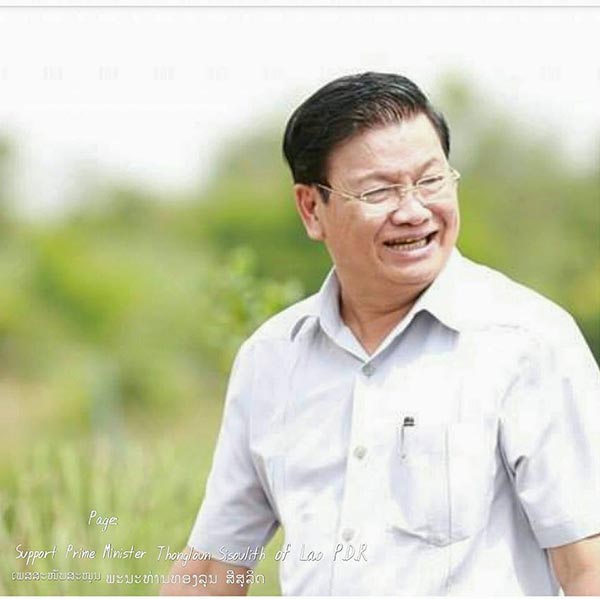 นายกลาว2016