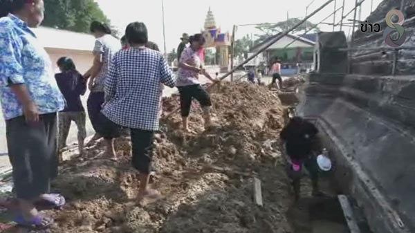 น้ำศักดิ์สิทธิ์