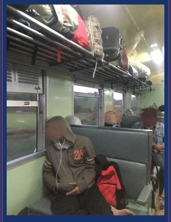 ดราม่าตั๋วรถไฟ