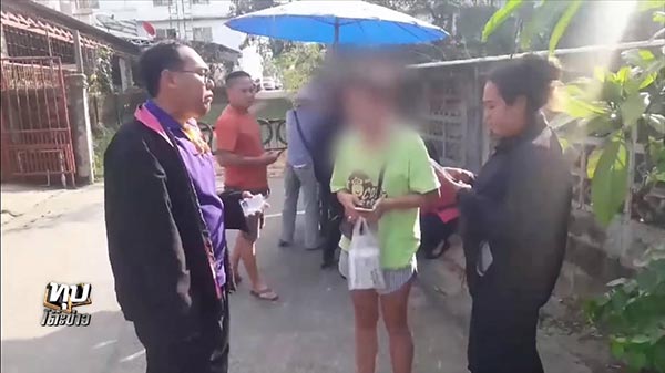 มีเซ็กส์กับลูก