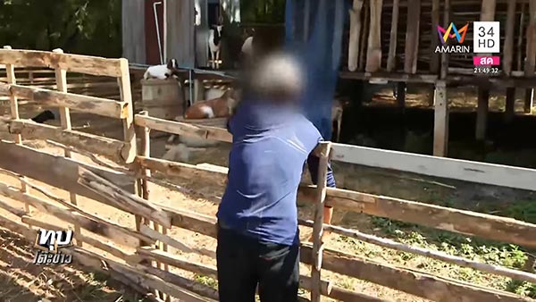 ร่างทรงหนุมาน