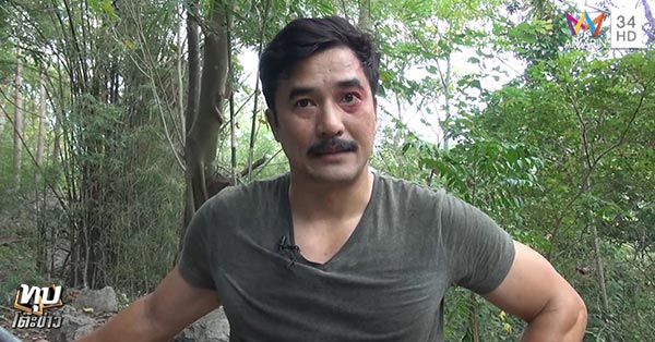 หนอ วีระชัย