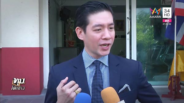 หนอ วีระชัย