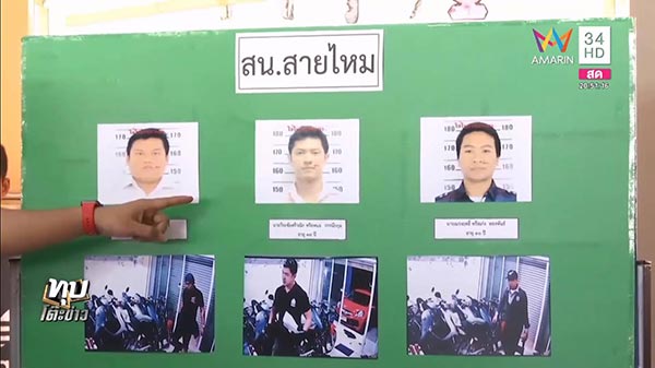 หนอ วีระชัย