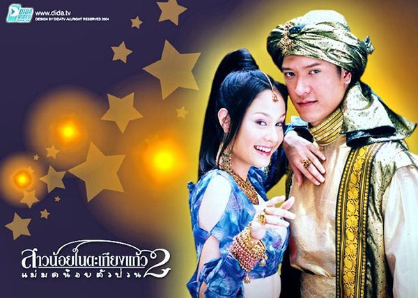 หนอ วีระชัย