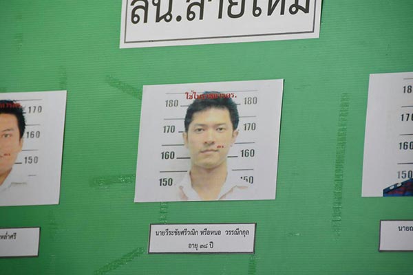 หนอ วีระชัย