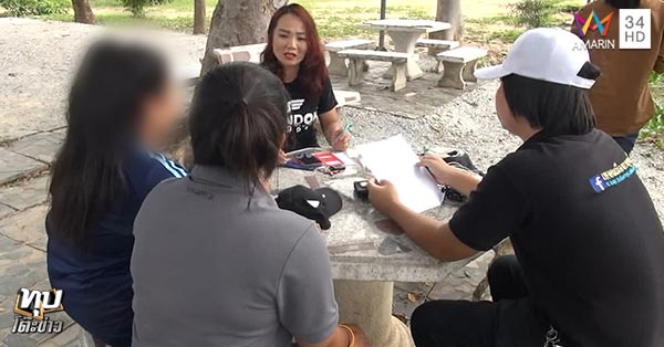 หวย 30 ล้าน