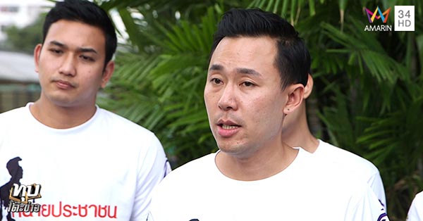 หวย 30 ล้าน