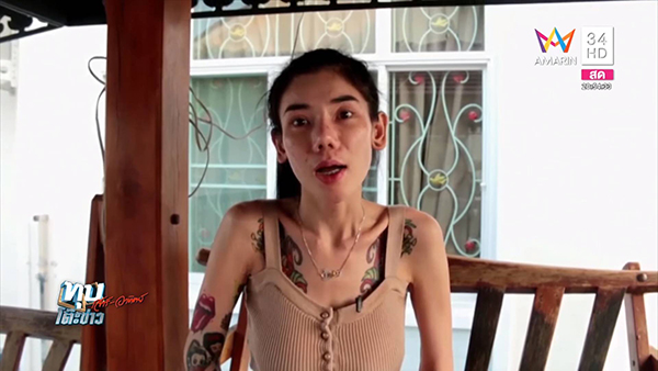 ฟลุ๊คศรี มณีเด้ง