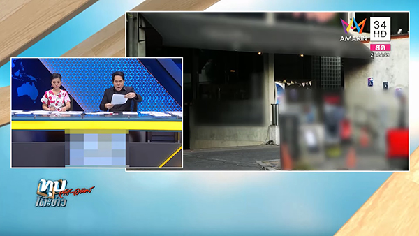 ทนายหนอ วีระชัย