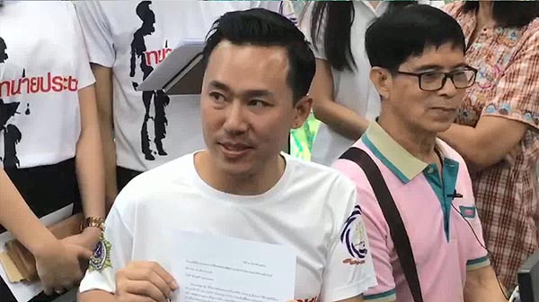 หวย 30 ล้าน