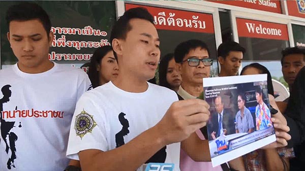 หวย 30 ล้าน