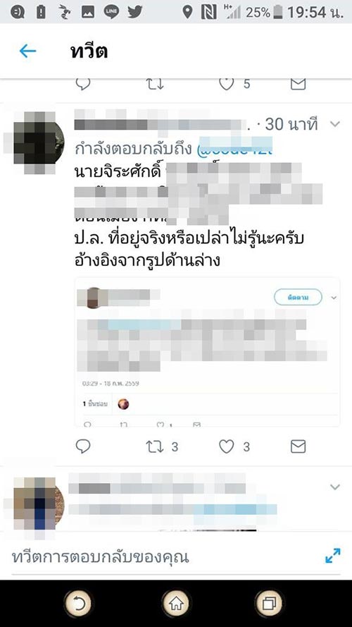 มีเซ็กส์กับเด็ก