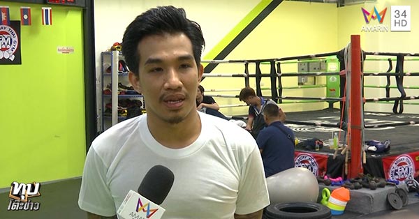 เสี่ยโป้