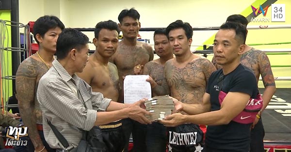 เสี่ยโป้