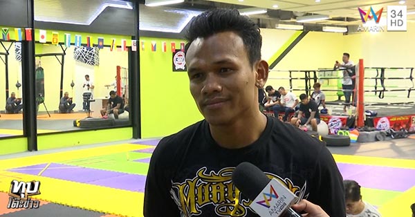 เสี่ยโป้