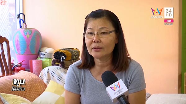 หวย 30 ล้าน